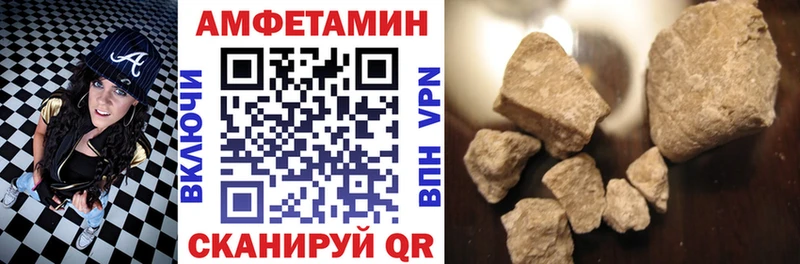 АМФЕТАМИН VHQ  купить наркоту  Сухой Лог 