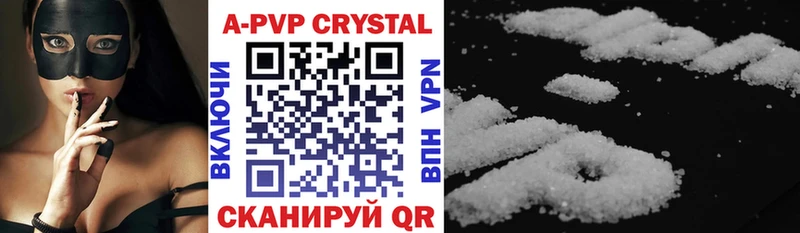 дарнет шоп  Сухой Лог  A-PVP мука 