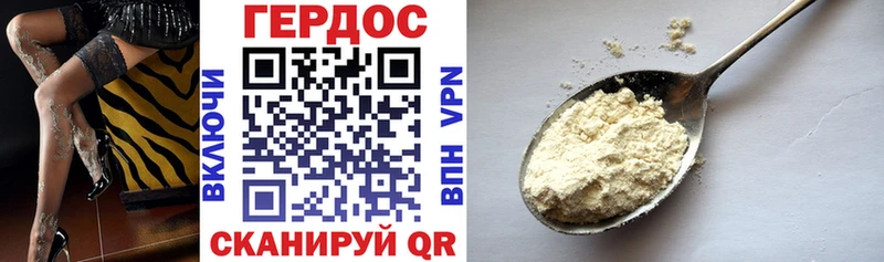 закладка  Сухой Лог  Героин Афган 