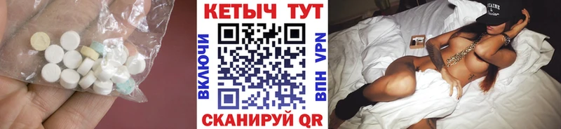 КЕТАМИН VHQ  Сухой Лог 