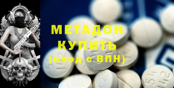 экстази Армянск