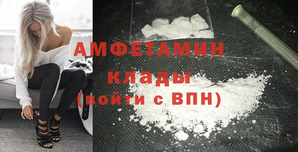 экстази Армянск