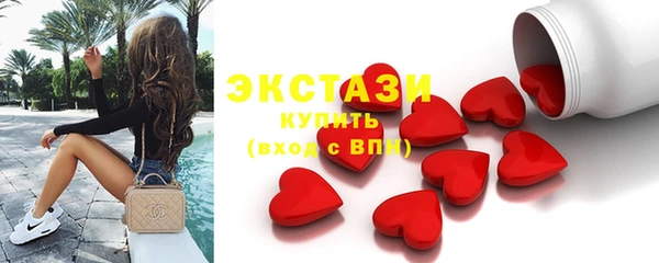 шишки Арсеньев