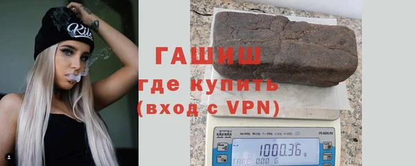 шишки Арсеньев
