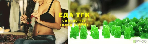 экстази Армянск