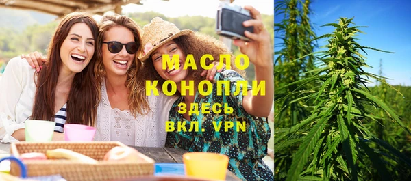 экстази Армянск