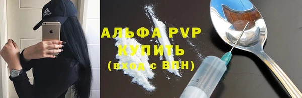 a pvp Аркадак