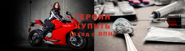 экстази Армянск