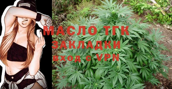 экстази Армянск