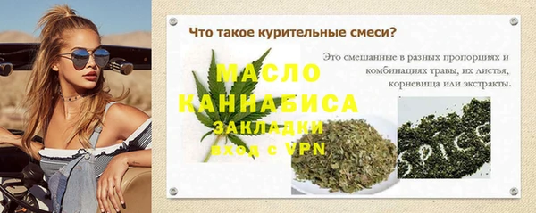 a pvp Аркадак