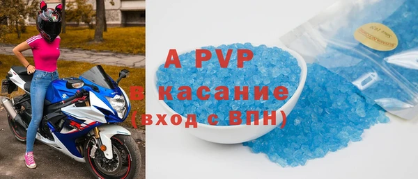 экстази Армянск
