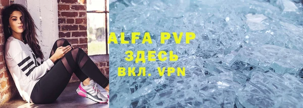 a pvp Аркадак