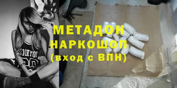 экстази Армянск