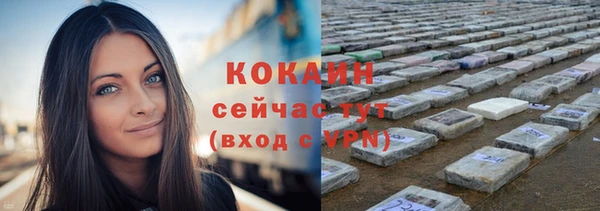 экстази Армянск