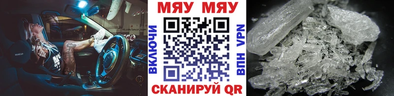 как найти   Сухой Лог  Мефедрон 4 MMC 