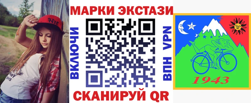 Наркотические марки 1,5мг  Сухой Лог 