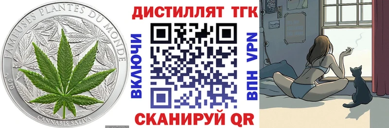 ТГК Wax где продают наркотики блэк спрут рабочий сайт Сухой Лог